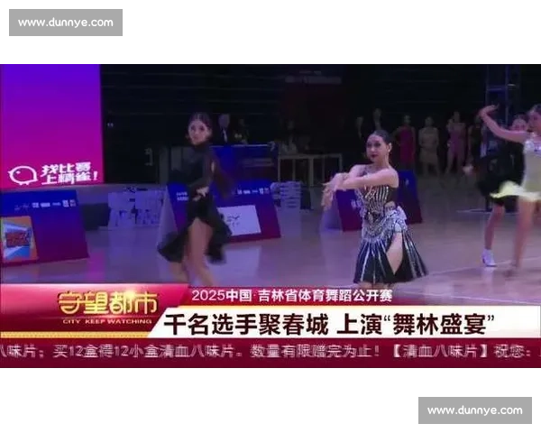 千名舞者聚春城 国际舞赛燃动长春 千名舞者聚春城 国际舞赛燃动长春