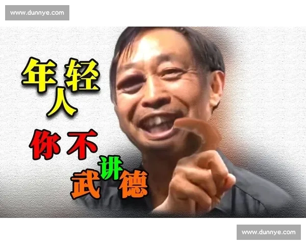 争议与反思:马保国现象对传统功夫形象的冲击 争议与反思:马保国现象对传统功夫形象的冲击