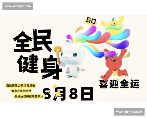 探宝 Girls 探秘全运!全民运动热潮即将点燃 探宝 Girls 探秘全运!全民运动热潮即将点燃