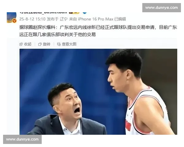 徐昕交易风波:体系适配成关键,冲突影响仍难挡交易达成 徐昕交易风波:体系适配成关键,冲突影响仍难挡交易达成