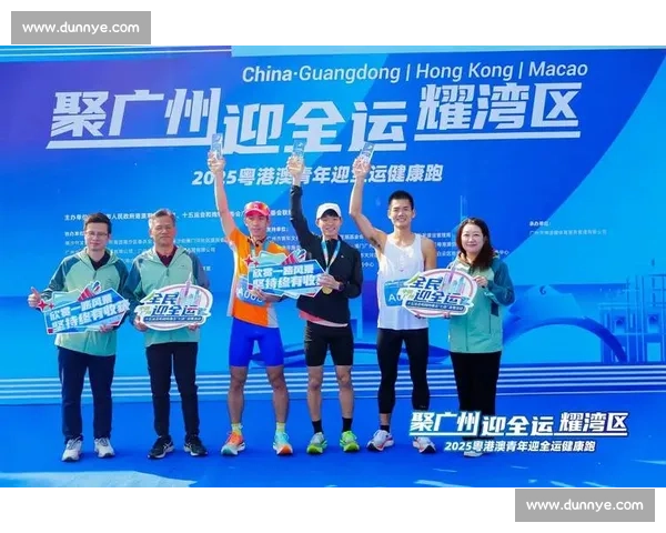 粤港澳十五运 11 月启幕:3.6 万健儿创历史规模,“激情全运会” 点燃湾区活力 粤港澳十五运 11 月启幕:3.6 万健儿创历史规模,“激情全运会” 点燃湾区活力